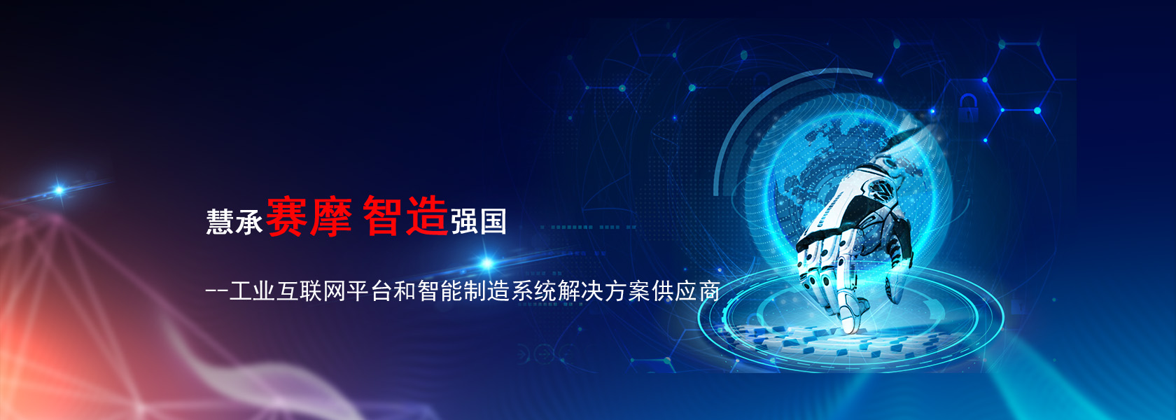 真璞科技幻燈1
